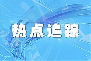 11月最佳教练出炉：森林狼主帅芬奇与魔术主帅莫斯利当选